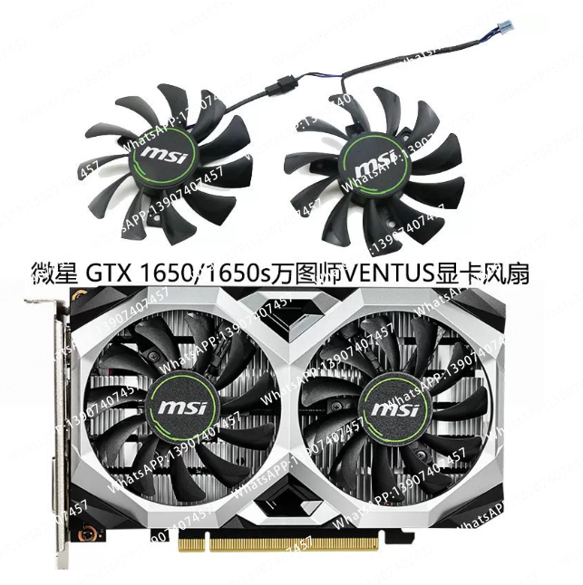 For MSI GTX 1650 Super VENTUS  - Rtx 4080 Super 16Gb review and price
